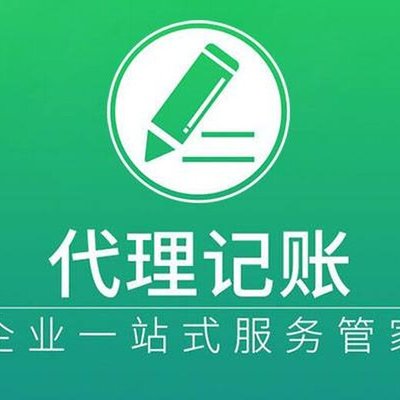 ?？诠敬碛涃~服務 每月財務工作要點及專業解決方案