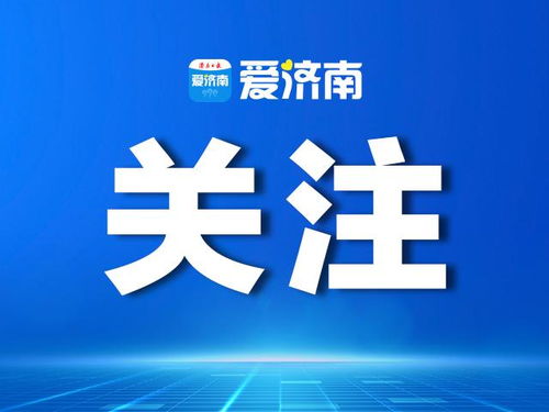 安全專屬 智能升級 浪潮云上協(xié)同6.0，加速政企全鏈路數(shù)字化轉(zhuǎn)型